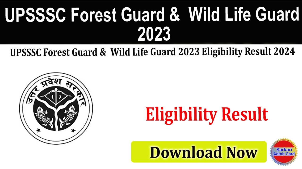 UPSSSC Forest Guard &  Wild Life Guard 2023 Eligibility Result 2024