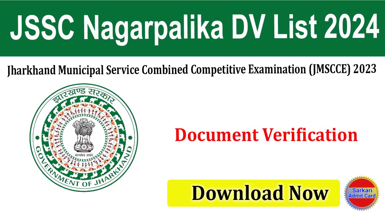 Jharkhand JSSC Nagarpalika Document Verification List 2024