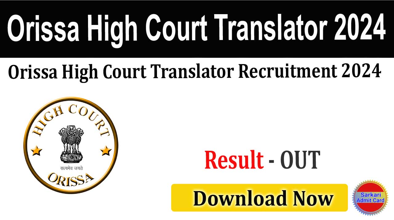 Orissa High Court Translator 2024