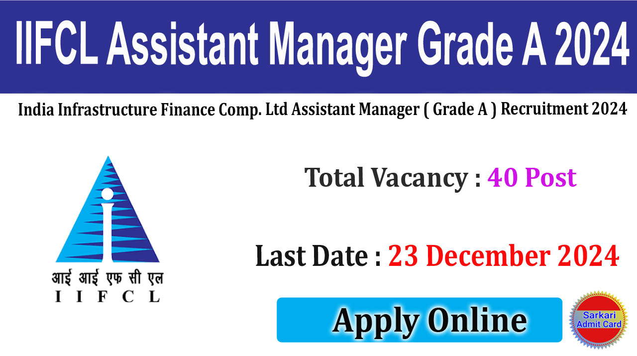 IIFCL Assistant Manager ( Grade A ) 2024 Online Form