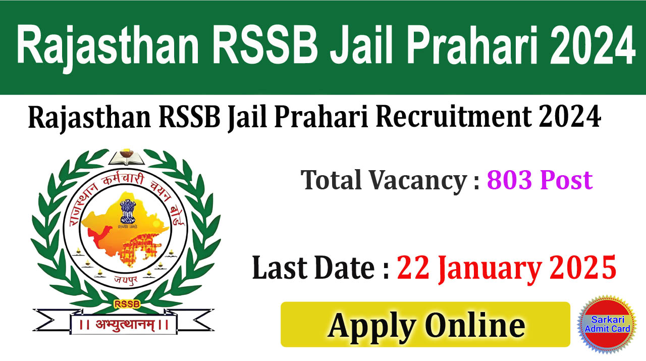 Rajasthan RSSB Jail Prahari 2024 Online Form