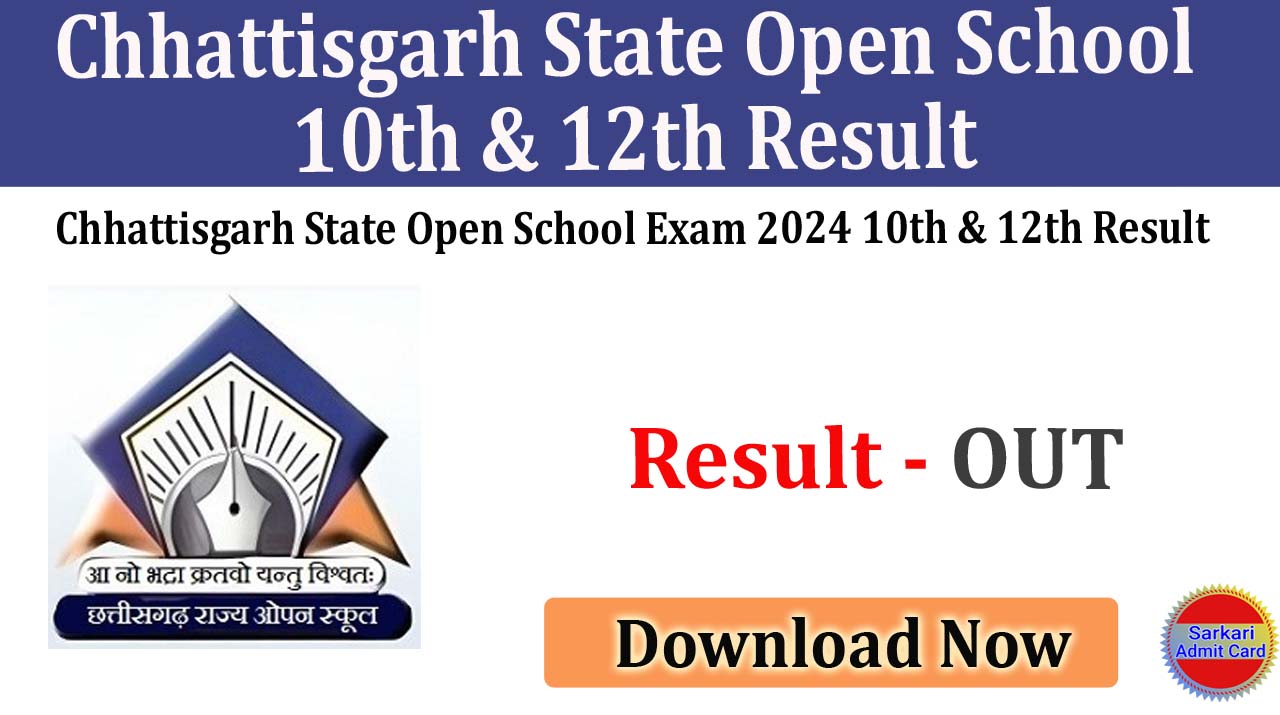 Chhattisgarh State Open School 2024 10th & 12th Result