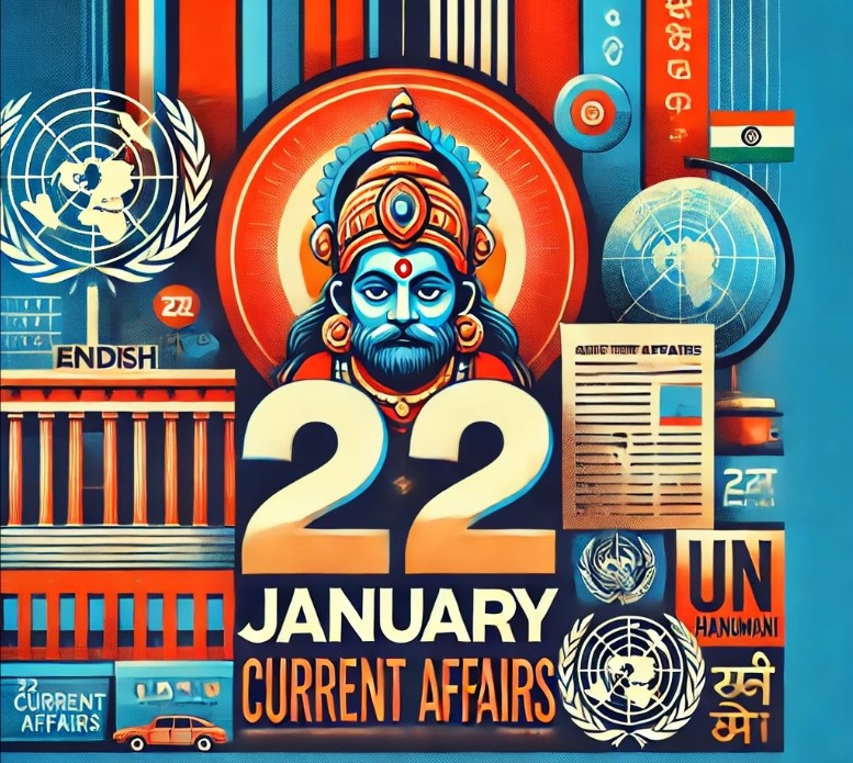 22 January Current Affairs ( Hindi & English )