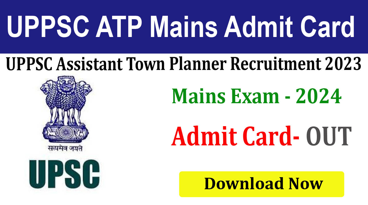 UPPSC Assistant Town Planner 2023 Mains Exam Admit Card 2024