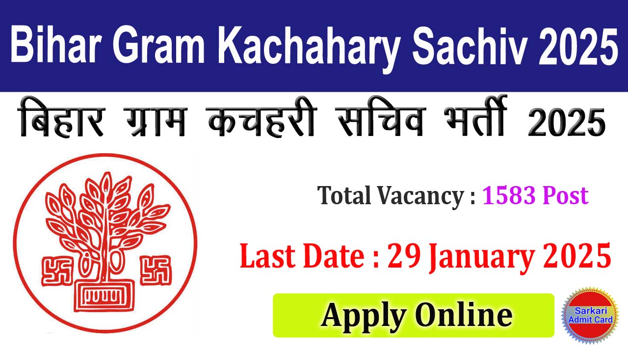 Bihar Gram Kachahary Sachiv Vacancy 2025 Online Form