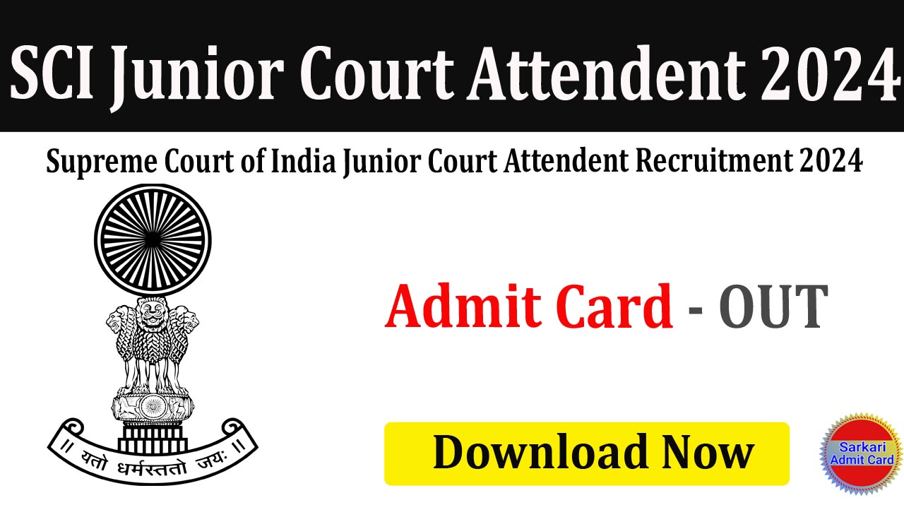 Supreme Court Junior Court Attendant 2024 Online Form 