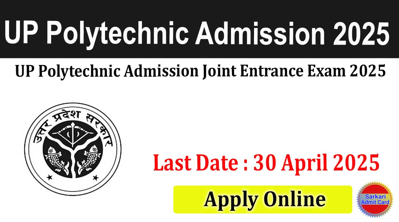 UP Polytechnic Admission Joint Entrance Exam 2025 Online Form