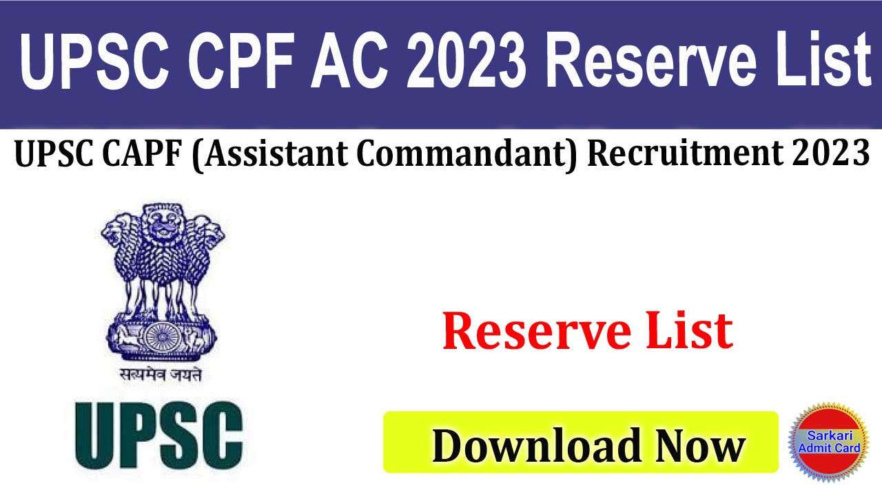 UPSC CPF Assistant Commandant 2023 Reserve List 2024