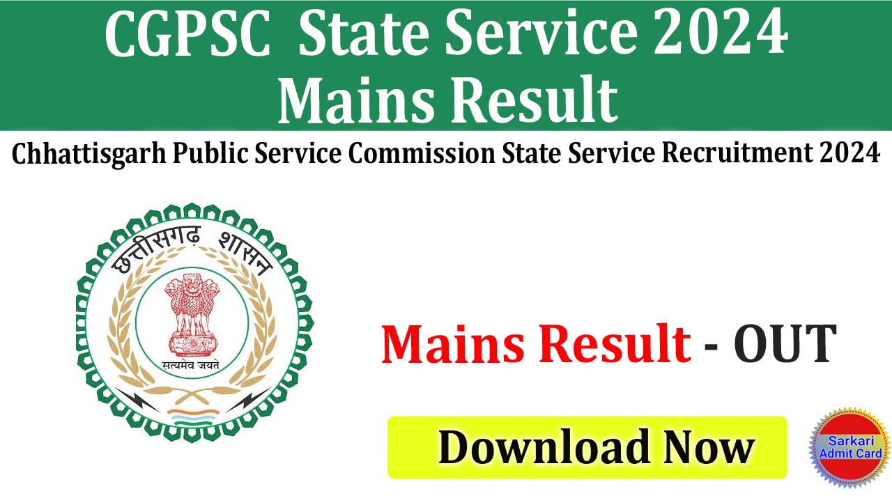 Chhattisgarh CGPSC  State Service 2024 Mains Result