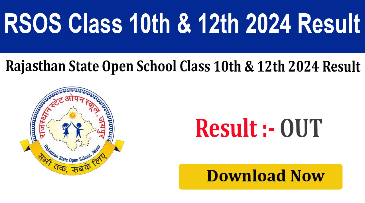 RSOS Class 10th & 12th Result 2024