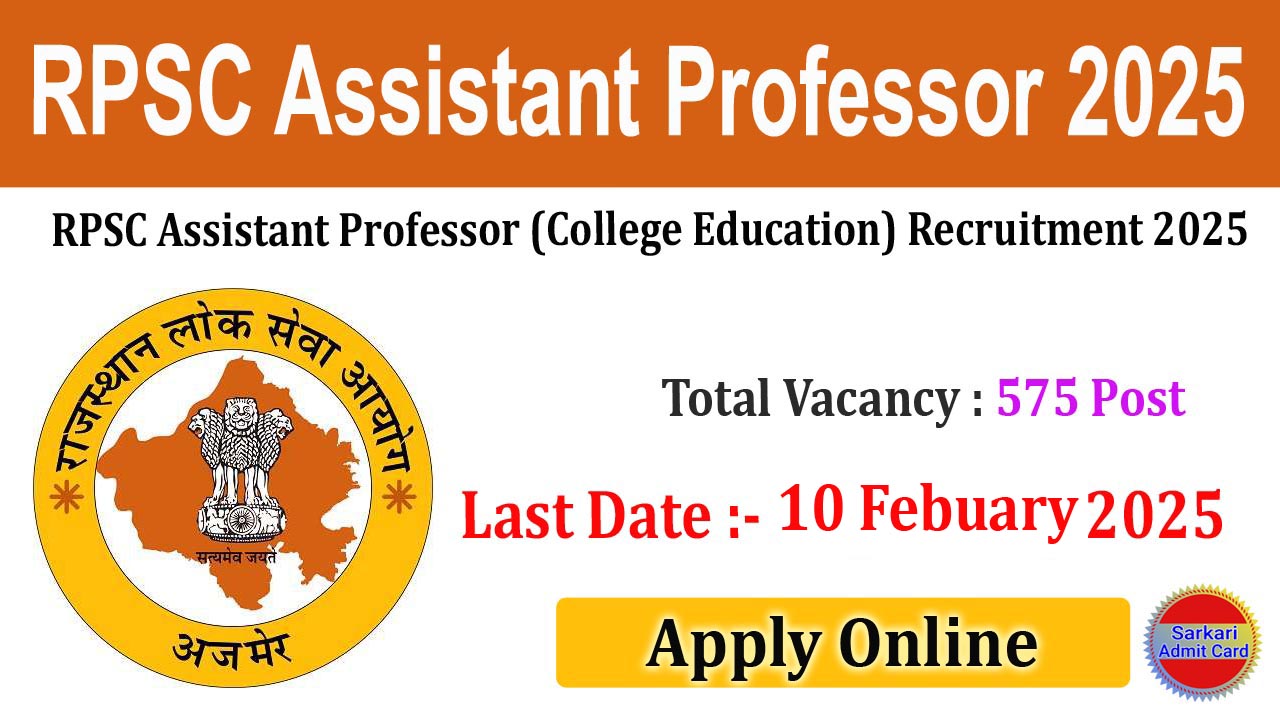 RPSC Assistant Professor 2025 Online Form