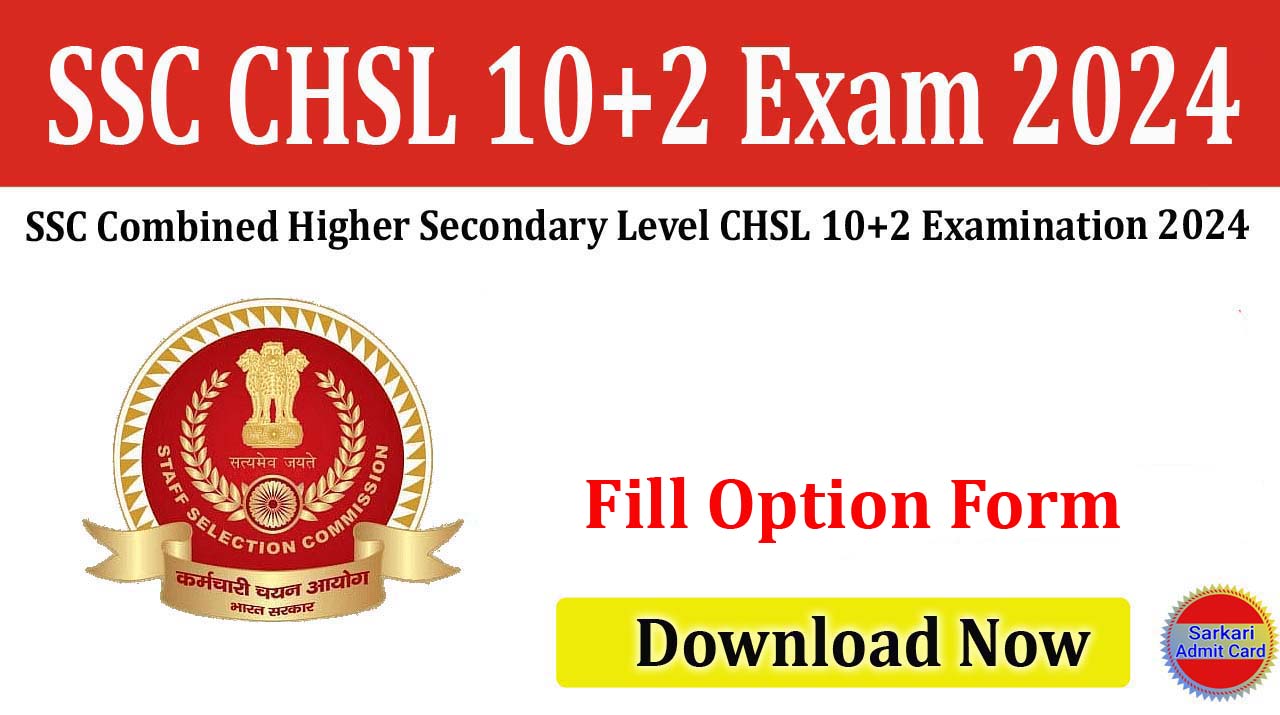 SSC CHSL 2024 Fill Option Form