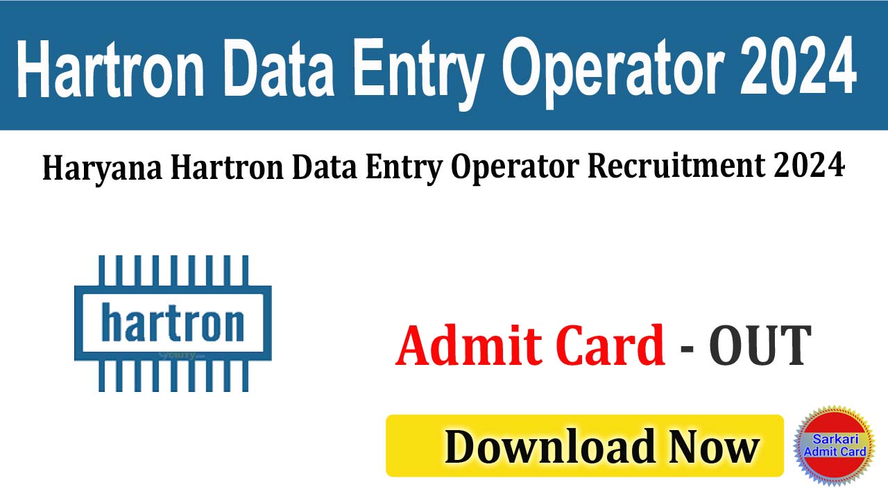 Haryana Hartron Data Entry Operator 2024