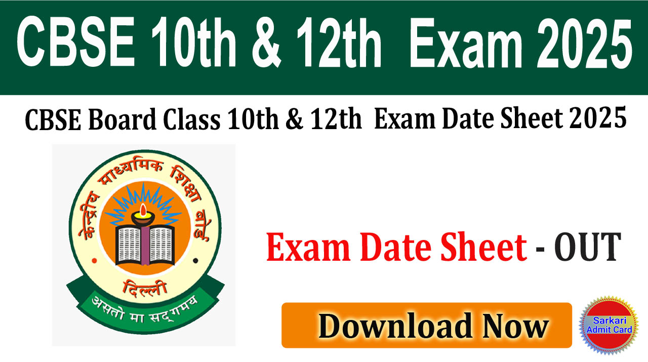 CBSE Board Class 10th & 12th  Exam Date Sheet 2025 