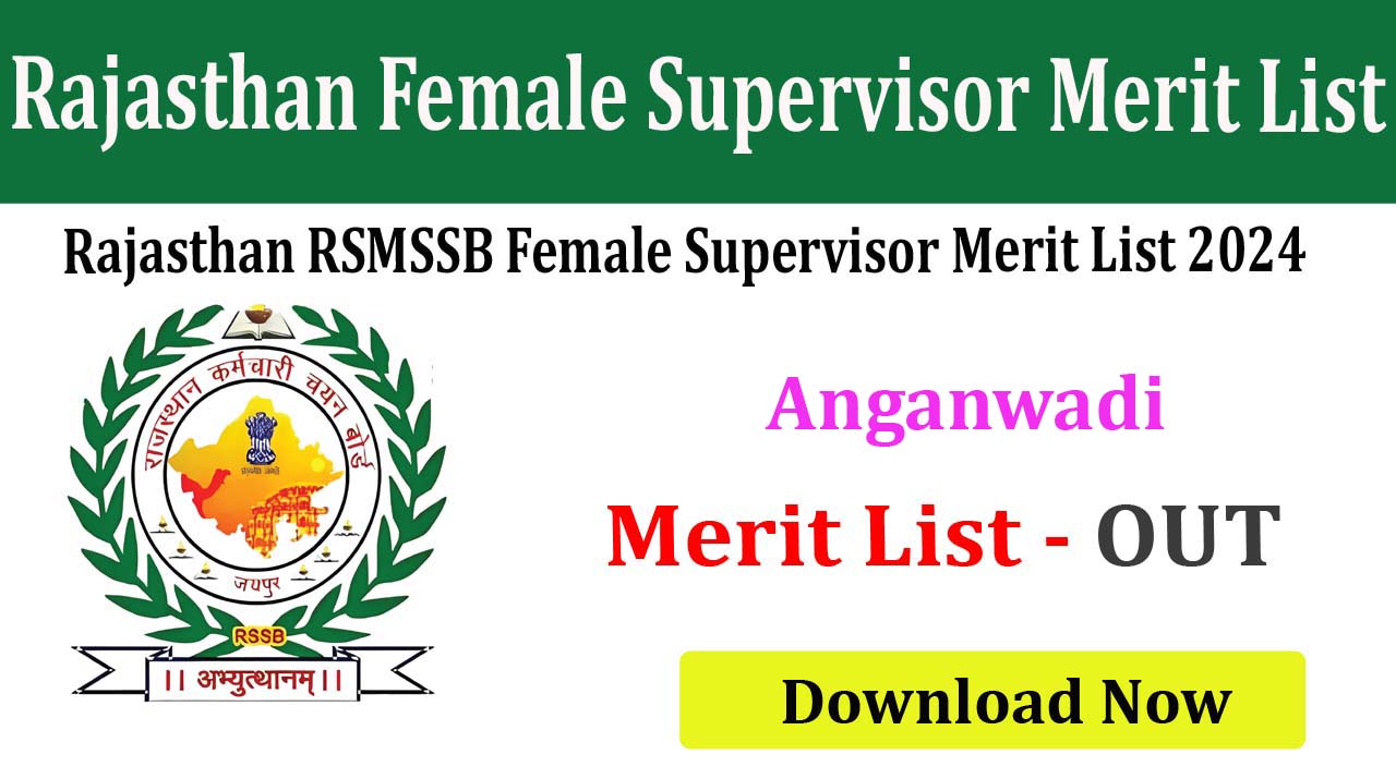 Rajasthan RSMSSB Female Supervisor Merit List 2024 