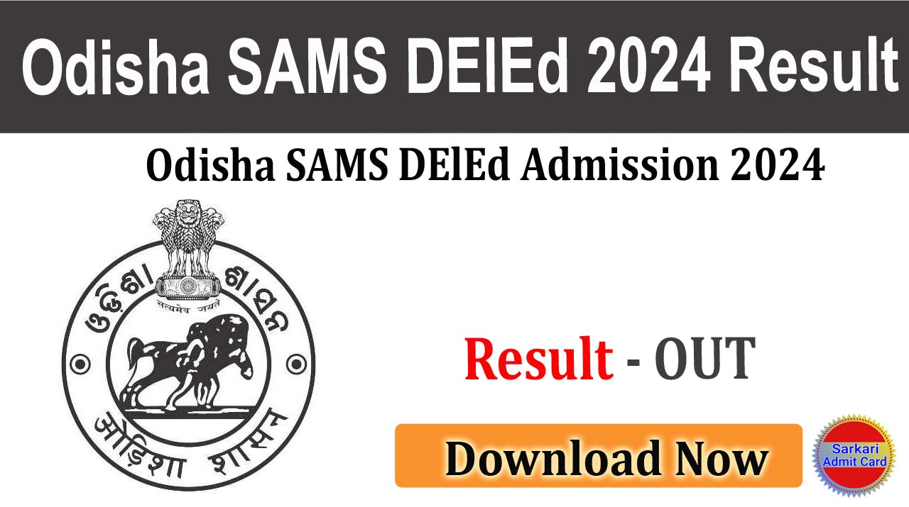 Odisha SAMS DElEd Admission 2024 Result