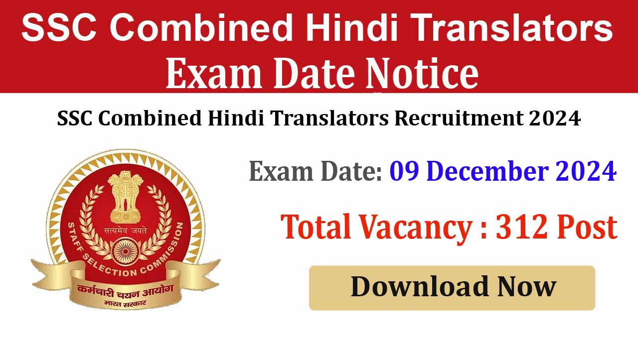 SSC Combined Hindi Translators Recruitment 2024