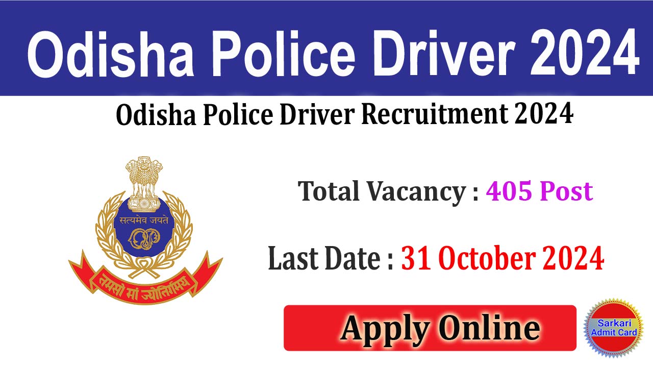 Odisha Police Driver 2024 Online Form