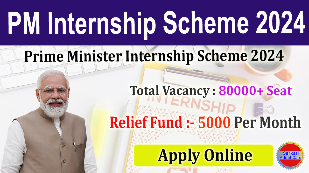 PM Internship Scheme 2024 Online Form