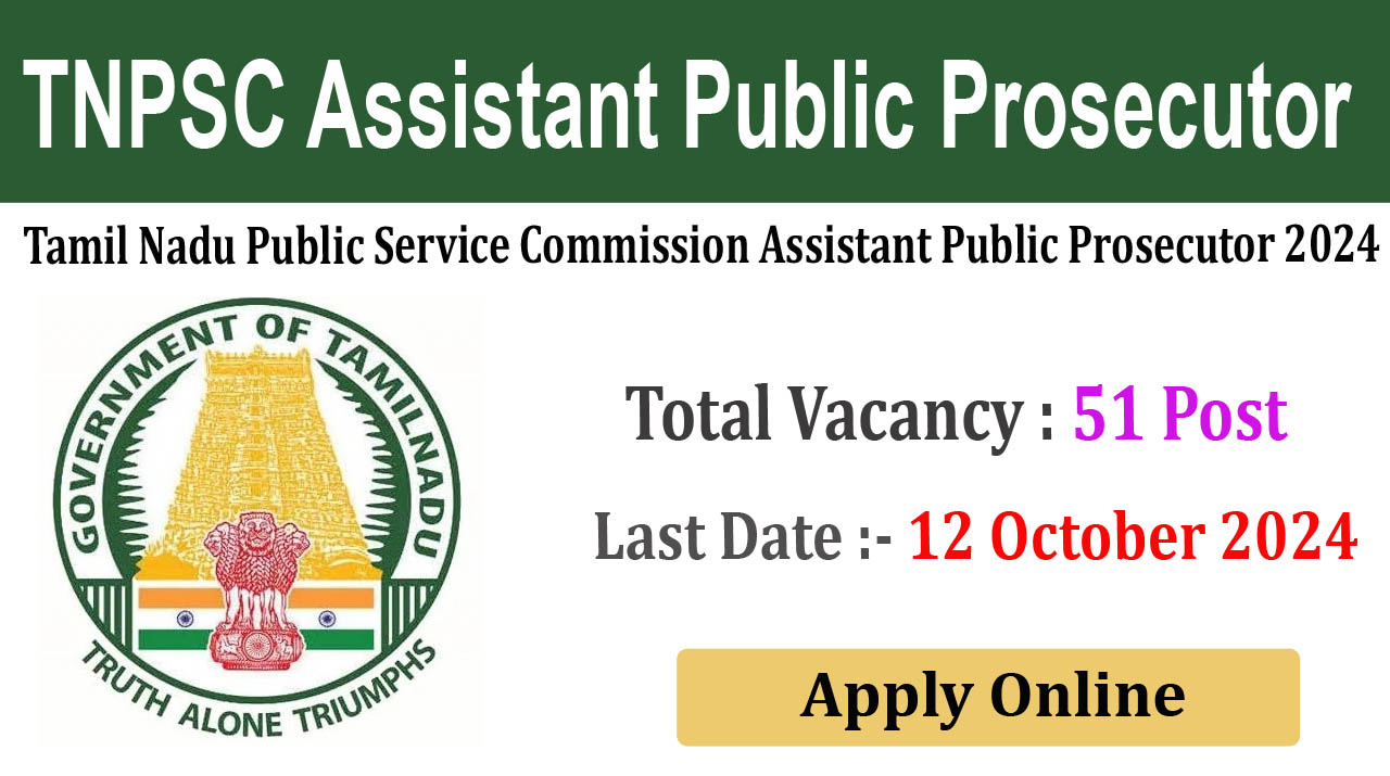 TNPSC Assistant Public Prosecutor 2024 Online Form